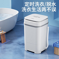 YANGZI 扬子 全自动迷你洗衣机 XP10-45KG 升级款白色 6.5KG