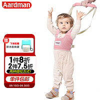 PLUS会员：aardman 婴儿学步带婴幼儿学走路神器背带安全防勒学步带透气款A2033粉色