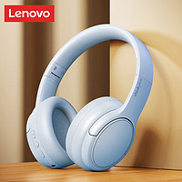 Lenovo 联想 头戴式无线蓝牙耳机 蓝牙5.3游戏电竞高音质30小时超长续航 TH20天蓝