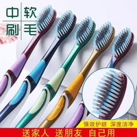 赛美牙刷 软毛牙刷独立包装成人家用牙刷