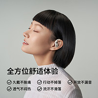 SHOKZ 韶音 舒适圈OpenFit蓝牙耳机无线耳挂式不入耳