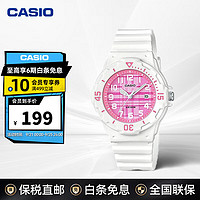 CASIO 卡西欧 时尚男女表儿童运动手表果冻冰淇淋马卡龙LRW-200H系列 LRW-200H-4CVDF