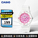 CASIO 卡西欧 时尚男女表儿童运动手表果冻冰淇淋马卡龙LRW-200H系列 LRW-200H-4CVDF