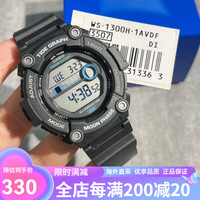 卡西欧(CASIO)10年电力电子手表男G SHOCK防水运动男表AE1500WH 黑色 WS-1300H-1A