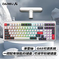 达尔优（dareu）A98master/A98大师机械键盘三模热插拔游戏Gasket可调结构PBT键帽全键换轴RGB白及-滑雪轴