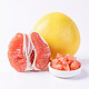 Mr.Seafood 京鲜生 精选红肉蜜柚 红心柚子 1个装  单果2.5-3斤 新生鲜水果 中秋水果