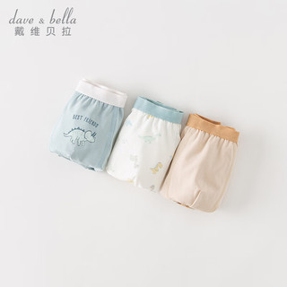 戴维贝拉（DAVE＆BELLA）男童莫代尔平角裤儿童内裤中大童短裤不夹PP秋季 恐龙组合 100cm（身高90-100cm）