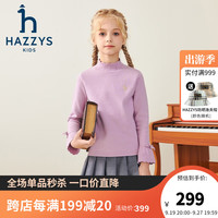 哈吉斯(HAZZYS)品牌童装女童打底衫秋舒适弹力半高领简约时尚打底衫 鸢尾紫 120