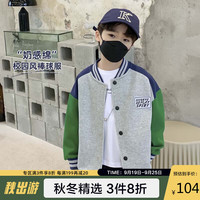 左西男童外套儿童棒球服插肩袖学院风运动童装 灰色 140