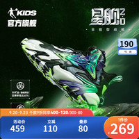 乔丹QIAODAN星舰2童鞋儿童篮球鞋旋纽扣皮面男童运动鞋 黑色/向阳绿 41码