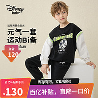 Disney 迪士尼 童装男童假两件长袖套装卫衣运动长裤两件套DB311TE10黑120
