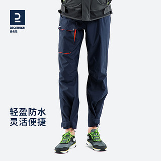 DECATHLON 迪卡侬 冲锋裤男春秋户外登山软壳大码防水硬壳防风裤子女帆船ODT2