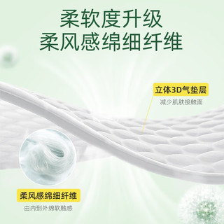 FIVERAMS 五羊 薄薄芯小轻风系列干爽柔软超薄透气夏季男女宝宝学步裤便携试用装 纸尿裤XXL码2片*2包