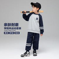 左西男童运动套装秋季2023儿童学院风休闲撞色插肩卫衣裤两件 藏青色 110
