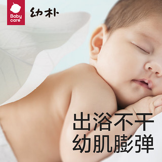 babycare 儿童沐浴露洗发水二合一 250ml