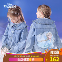 迪士尼（DISNEY）童装儿童女童娃娃领牛仔外套艾莎公主时尚上衣