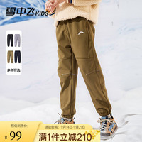 雪中飞 SNOWFLYINGkids童装儿童冲锋裤2023洋气男童中大童秋冬户外冲锋裤 军绿色 130