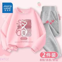 真维斯女童套装秋季女大童圆领打底衫儿童时尚卫衣时髦束脚裤 HB18 140
