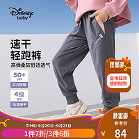 迪士尼（Disney）童装儿童女童裤子春秋季宝宝时尚长裤针织休闲运动裤 中灰 130