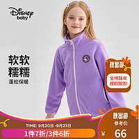 迪士尼童装针织简约摇粒绒外套202秋冬时尚洋气外套 紫色 110