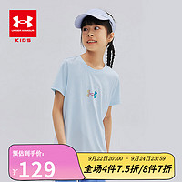 UNDER ARMOUR安德玛童装儿童运动T恤夏季速干吸湿瑜伽训练女童休闲T恤 乐安蓝 165cm