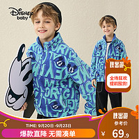 迪士尼（Disney）男童趣味宝粒绒立领外套装儿童春秋上衣 机能蓝 120