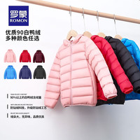 罗蒙儿童轻薄羽绒服秋冬2023轻便男女中小童装外套上衣秋开学 黑色 110