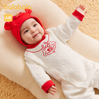巴拉巴拉 婴儿衣服男女童连体衣2023新生儿包屁衣冬装哈衣夹棉 红白色调00361 80cm