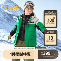 巴拉巴拉男童羽绒服两件套冬季童装外套潮酷中大童保暖连帽中长款 绿白色 一衣多穿-00441 120cm