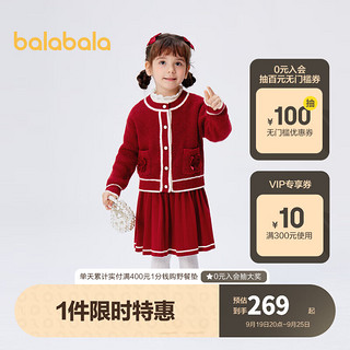 巴拉巴拉童装女童套装儿童2023针织两件套小童宝宝小香风学院 红色调00466 120cm
