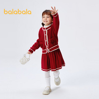 巴拉巴拉童装女童套装儿童2023针织两件套小童宝宝小香风学院 红色调00466 120cm