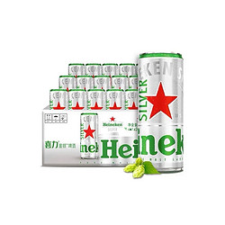 Heineken 喜力 啤酒 Silver/星银 9.5° 500ml*12罐