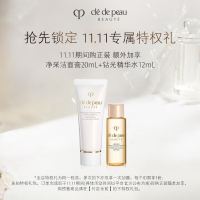会员专享：肌肤之钥 CPB）钻光加赠特权，不支持退换