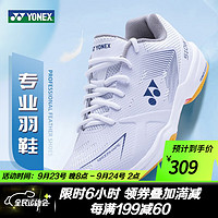 YONEX 尤尼克斯 羽毛球鞋SHB510WCR 白色