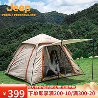 Jeep（吉普）户外露营便携式折叠帐篷四面全自动野外野营装备野餐防晒防水帐篷 卡其 常规