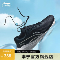李宁 LI-NING吾适lite V2丨跑步鞋男女同款透气减震慢跑鞋低帮反光轻便运动鞋 黑色(053男款)-3 42