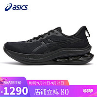 ASICS 亚瑟士 跑步鞋男鞋GEL-KINSEI MAX缓震透气支撑训练运动鞋1011B696