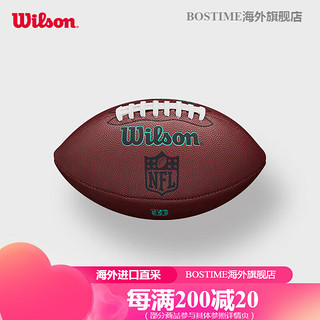 Wilson 威尔胜 标准NFL成人青少年儿童环保材质PU美式橄榄球 [7号球]WF3007301CNYH