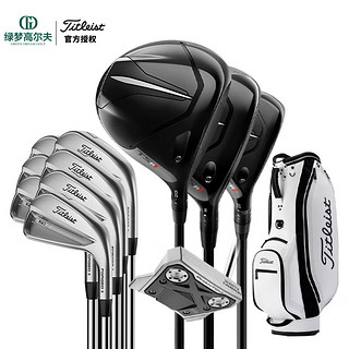 Titleist泰特利斯特高尔夫球杆套杆TSR1搭配T350铁杆T150高容错套杆 TSR1木杆+T100铁杆钢R套杆