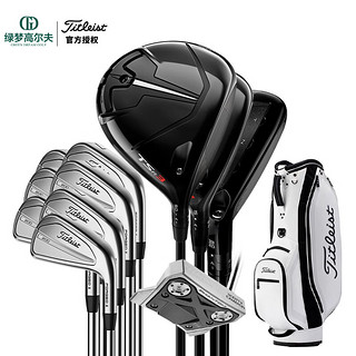 Titleist泰特利斯特高尔夫球杆套杆TSR1搭配T350铁杆T150高容错套杆 TSR1木杆+T100铁杆钢R套杆