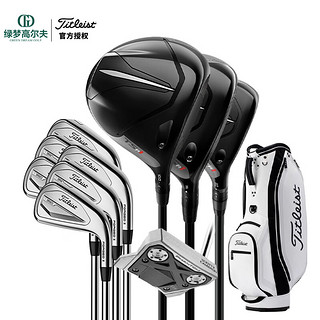 Titleist泰特利斯特高尔夫球杆套杆TSR1搭配T350铁杆T150高容错套杆 TSR1木杆+T100铁杆钢R套杆