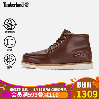 添柏岚（Timberland）男鞋中帮靴户外舒适轻盈A65ZF A65ZFW/深棕色 41