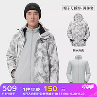 骆驼 CAMEL冲锋衣女三合一印花外套冬防风户外进藏登山服 AD12263704，浅灰，男 M