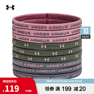 安德玛 UNDERARMOUR）秋冬女子训练运动弹力发圈-9根装1380018 粉红色697 均码