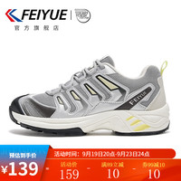 飞跃（Feiyue）休闲鞋男低帮厚底运动鞋子男士网面透气跑步鞋潮 银色 36