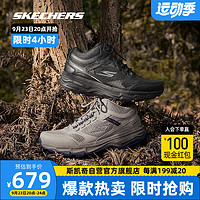 斯凯奇Skechers岚霖女子户外登山徒步舒适缓震休闲运动鞋128206C