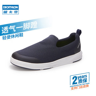 迪卡侬（DECATHLON）运动鞋男鞋秋季秋轻便网面透气跑步鞋黑色休闲鞋MSWC 男款-黑色 41