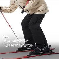 Beneunder 蕉下 男士轻量滑雪裤SK29323 滑雪套装备冬季保暖防风防水 漫暮黑XL