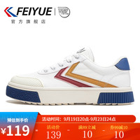 飞跃(Feiyue)女鞋复古板鞋百搭厚底休闲运动鞋子女士户外旅游鞋 鲜亮白/红/黄 35