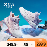 特步（XTEP）特步童鞋棉鞋儿童运动休闲百搭棉鞋中大童男女童加棉加厚保暖板鞋 帆白/嫩粉色/风铃紫 33码